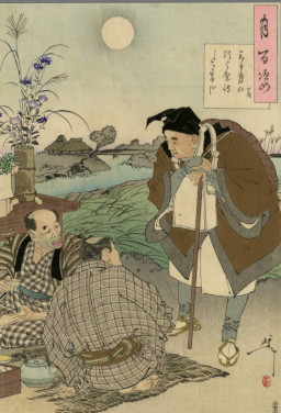 Yoshitoshi, 100 Aspects of the Moon